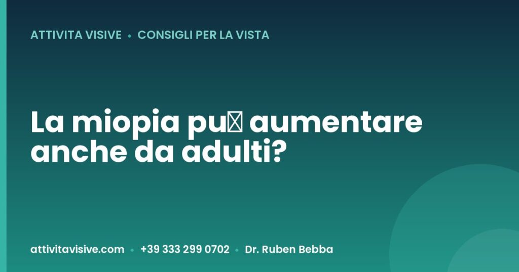 La miopia può aumentare anche da adulti? — Attività Visive, Dr. Ruben Bebba